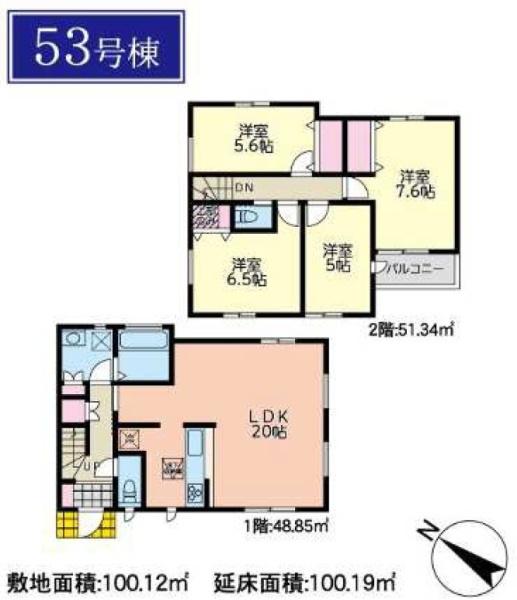 戸塚区上矢部町4期　全21棟53号棟