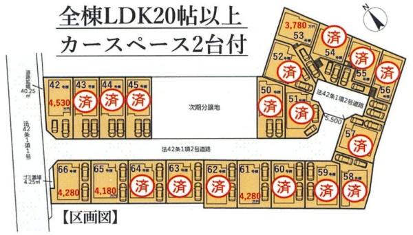 戸塚区上矢部町4期　全21棟53号棟