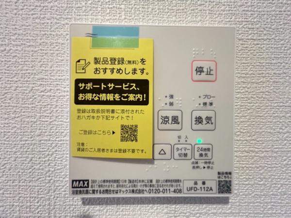 戸塚区上矢部町4期　全21棟53号棟