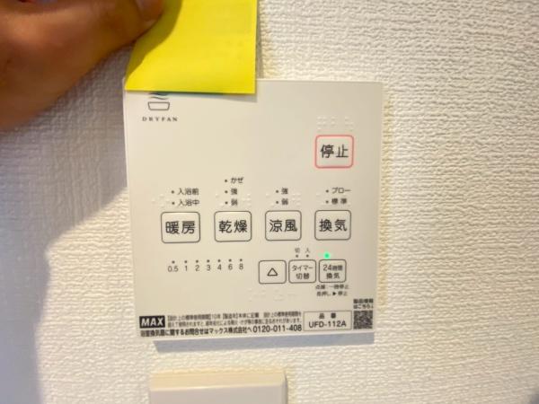 戸塚区上矢部町4期　全21棟65号棟