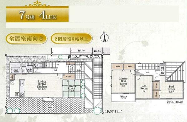 青葉区たちばな台　全18棟7号棟