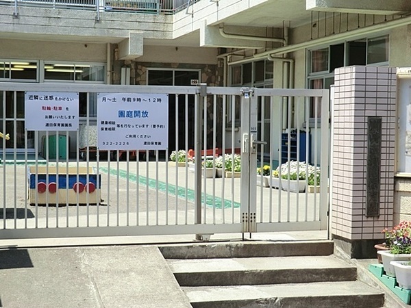 川崎市川崎区追分町の中古一戸建て(渡田保育園)