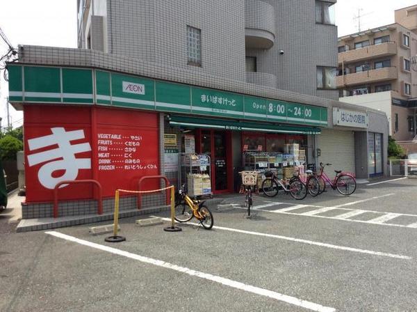 川崎市高津区北見方3丁目の中古一戸建て(まいばすけっと北見方3丁目店)