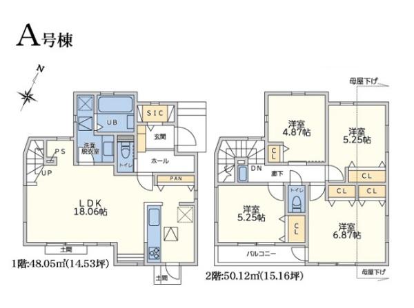 緑区長津田２丁目２期　全６棟Ａ号棟