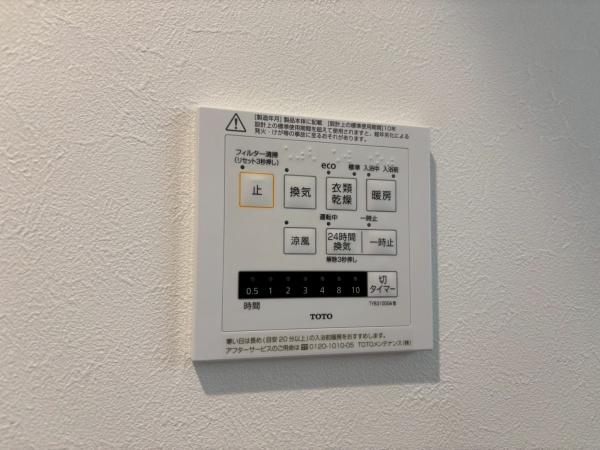 緑区長津田２丁目２期　全６棟Ｃ号棟