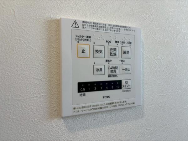 緑区長津田２丁目２期　全６棟Ｆ号棟