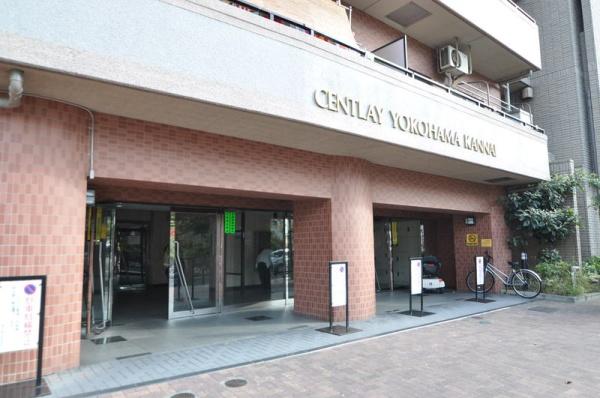 セントレー横浜関内