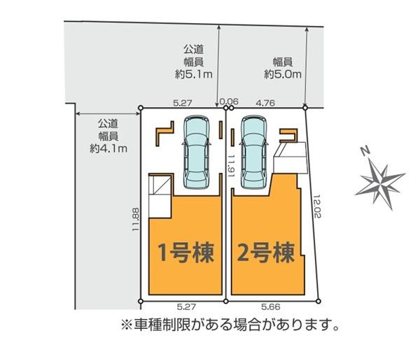 中原区木月４丁目　全２棟１号棟