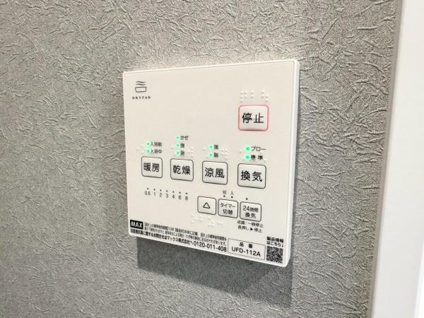 保土ケ谷区仏向町　全5区画B号棟
