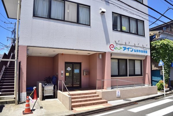 横浜市南区弘明寺町字前田の中古一戸建て(アイン弘明寺保育園)