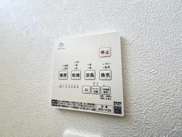 横浜市旭区笹野台４丁目の中古一戸建て
