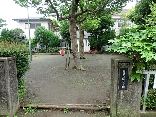相模原市相模台７丁目　全３棟３号棟(若草ひばり公園)