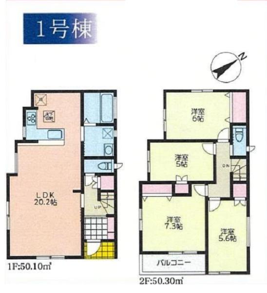 港北区下田町４丁目　新築分譲住宅１号棟
