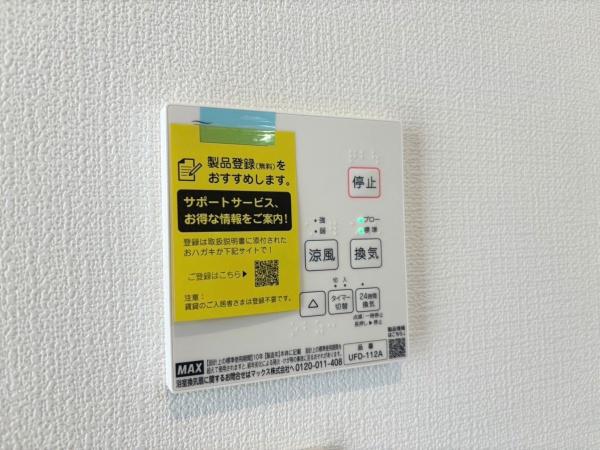 港北区下田町４丁目　新築分譲住宅１号棟