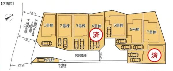 港北区下田町４丁目　新築分譲住宅１号棟