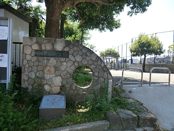 旭区笹野台4丁目(笹野台北公園)