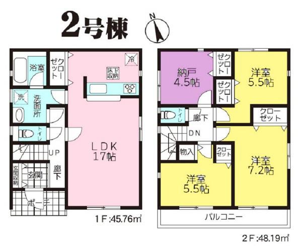 横浜市瀬谷区三ツ境第５　全３棟２号棟
