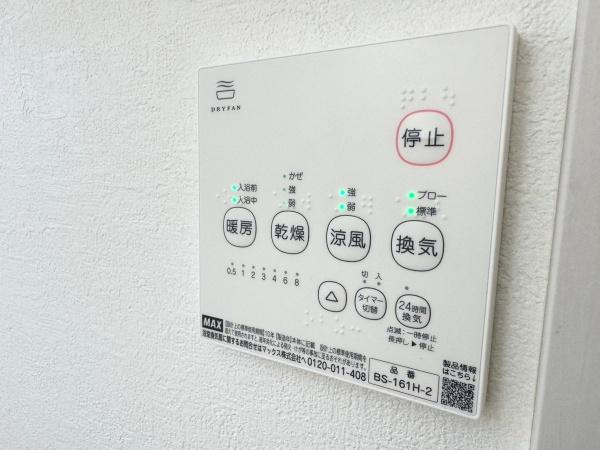 旭区今宿1丁目　全１棟１号棟