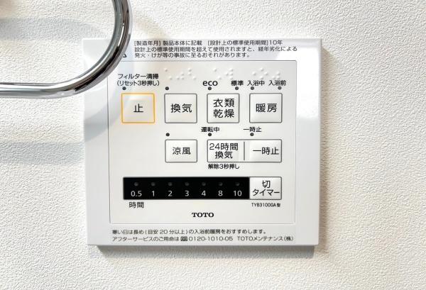 青葉区奈良町　全1棟