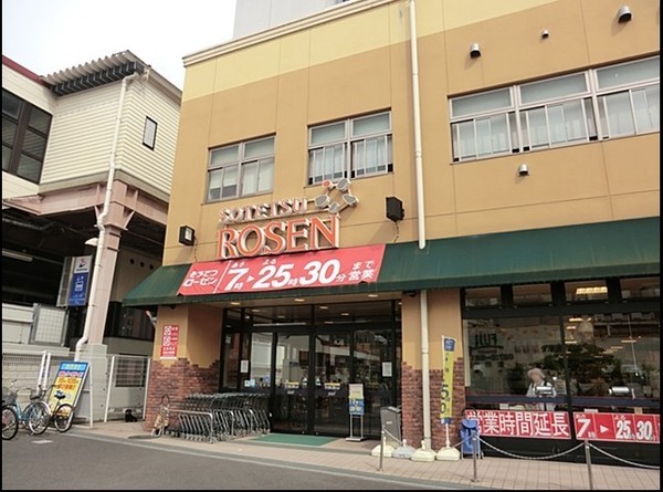 横浜星の丘ビューシティA棟(そうてつローゼン上星川店)