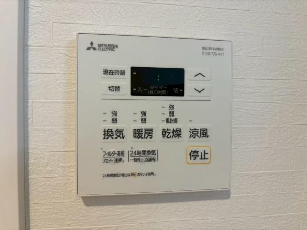 横浜星の丘ビューシティA棟
