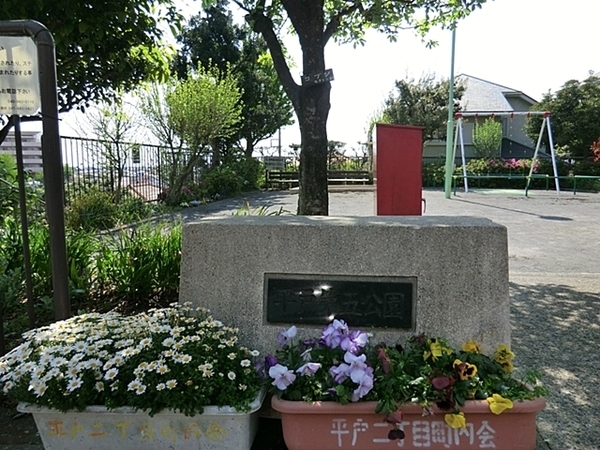 横浜市南区六ツ川3丁目の新築一戸建(平戸第五公園)