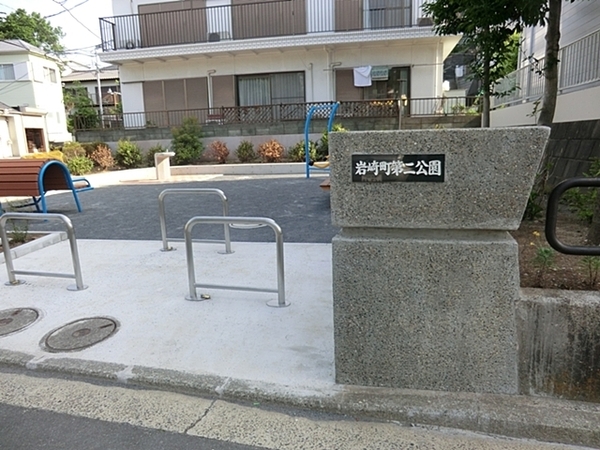 保土ケ谷オークヒルズ三番館(岩崎町第二公園)