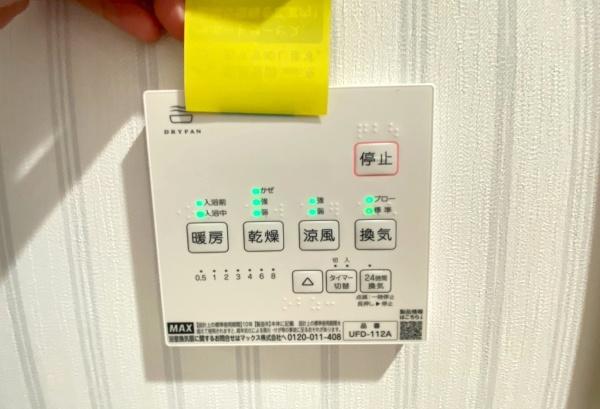 港北区新吉田東７丁目　全１棟
