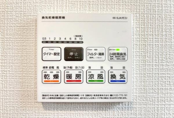 鶴見区北寺尾５丁目　８期全２棟２号棟