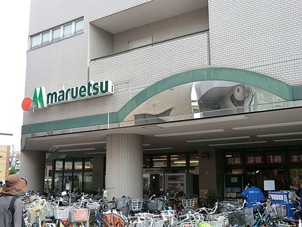 横浜市港北区大倉山5丁目の土地(マルエツ大倉山店)