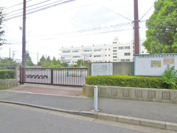横浜市港北区大倉山5丁目の土地(横浜市立太尾小学校)