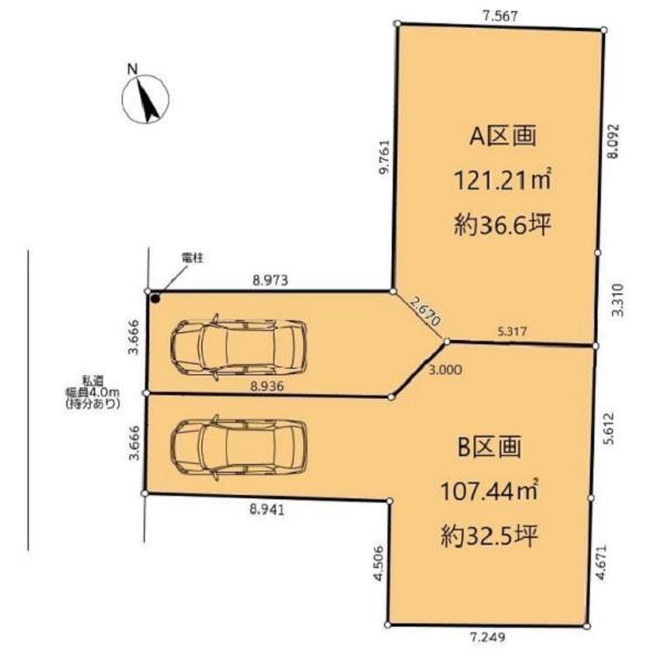 港北区大倉山5丁目　全2区画Ｂ区画