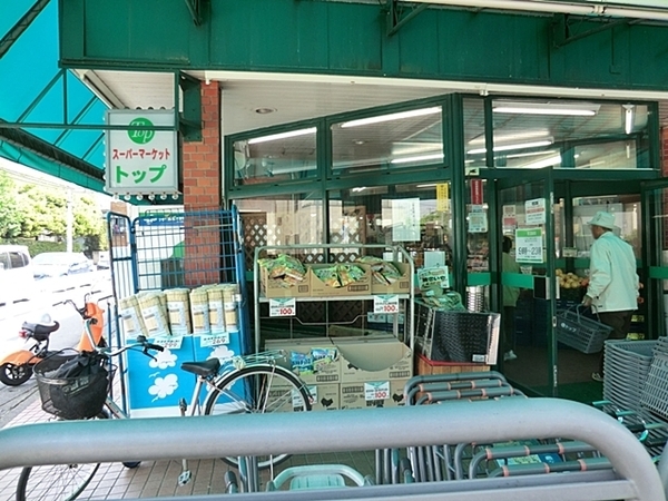 横浜市港北区篠原東2丁目の土地(トップフレッシュマーケット岸根店)