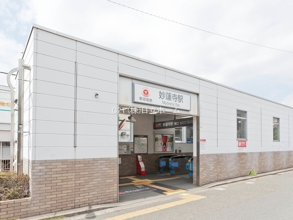 横浜市港北区篠原東2丁目の土地(妙蓮寺駅(東急東横線))