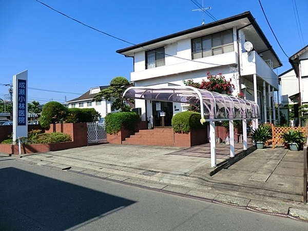町田市高ヶ坂4丁目　全1棟(成瀬小林医院)