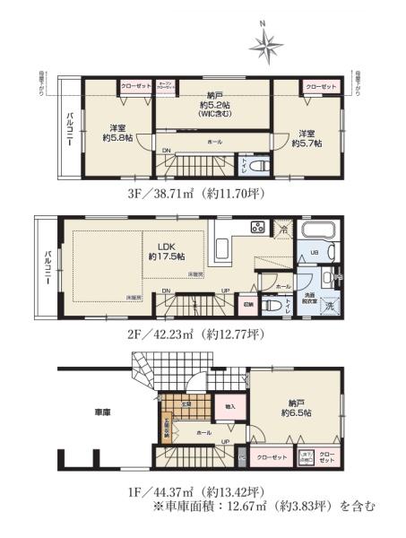 川崎市高津区下作延３丁目の新築一戸建