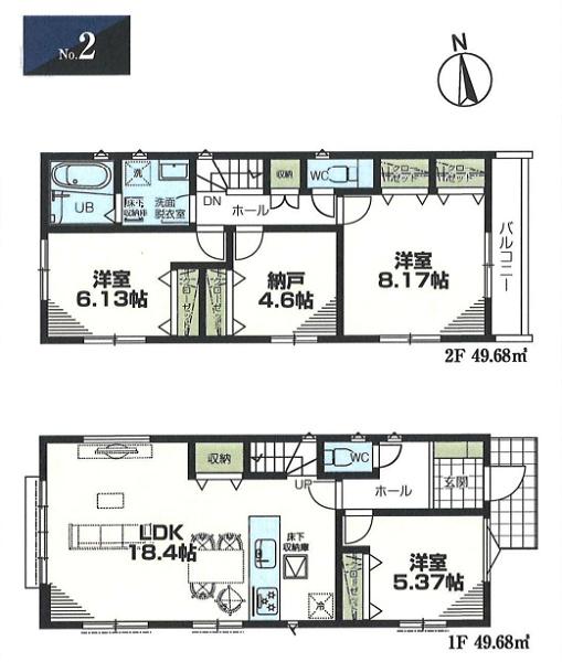 港北区富士塚2丁目　全4棟2号棟