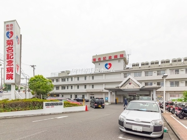 港北区富士塚2丁目 全4棟4号棟(菊名記念病院)
