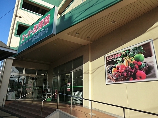 戸塚区平戸町(スーパー生鮮館TAIGA芹が谷店)