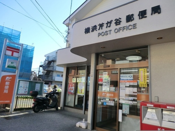 戸塚区平戸町(横浜芹が谷郵便局)