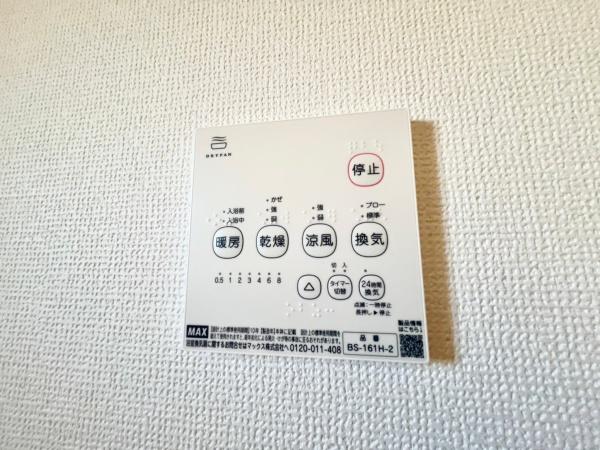 戸塚区平戸町