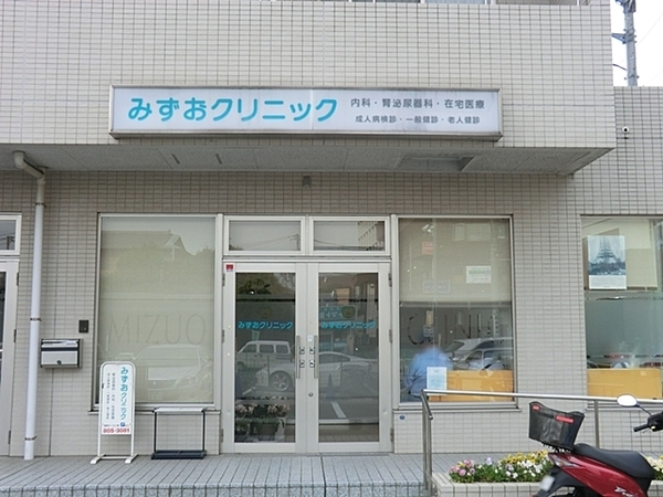 泉区白百合2丁目 全3棟1号棟(みずおクリニック)