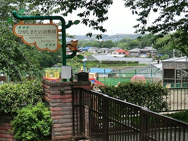 戸塚区東俣野(東俣野幼稚園)