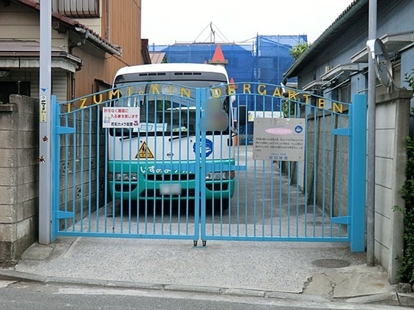 鶴見区矢向6丁目 全2棟1号棟(泉幼稚園)