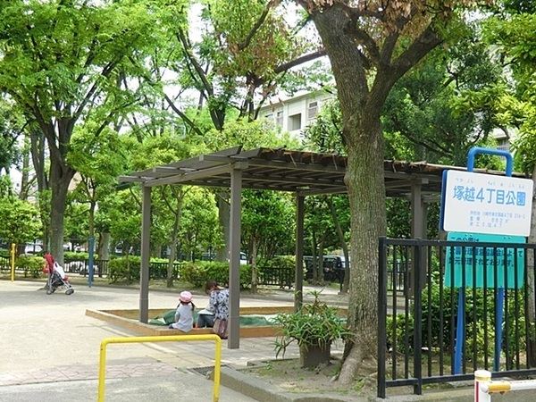 鶴見区矢向6丁目 全2棟1号棟(塚越4丁目公園)