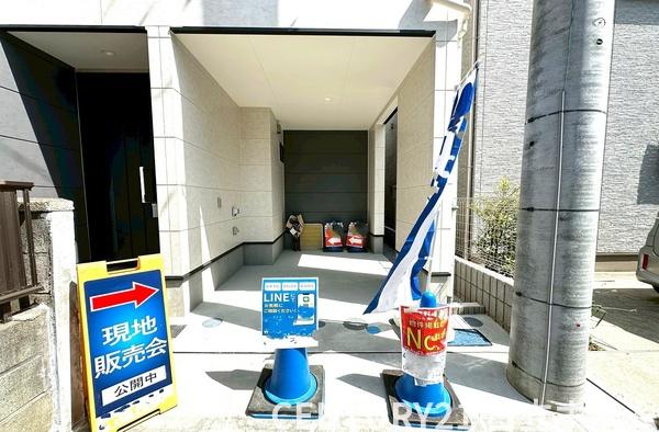 鶴見区矢向6丁目　全2棟1号棟