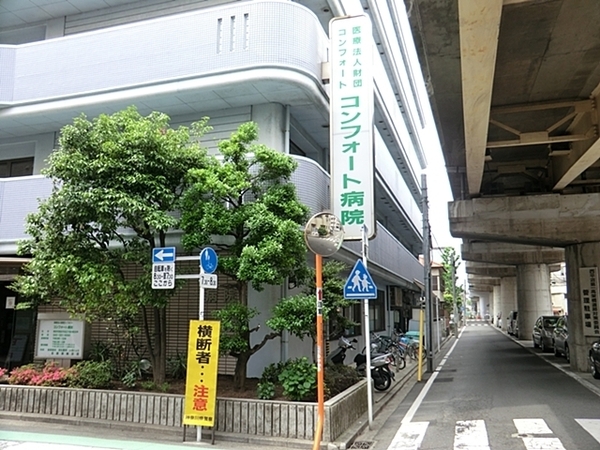 横浜市西区浜松町の土地(コンフォート病院)
