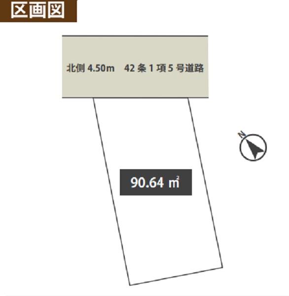 戸塚区矢部町　全1棟