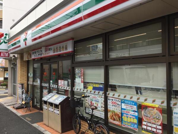 セザール大通り公園(セブンイレブン横浜三吉橋店)