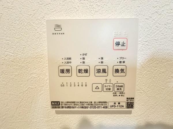 金沢区大道2丁目
